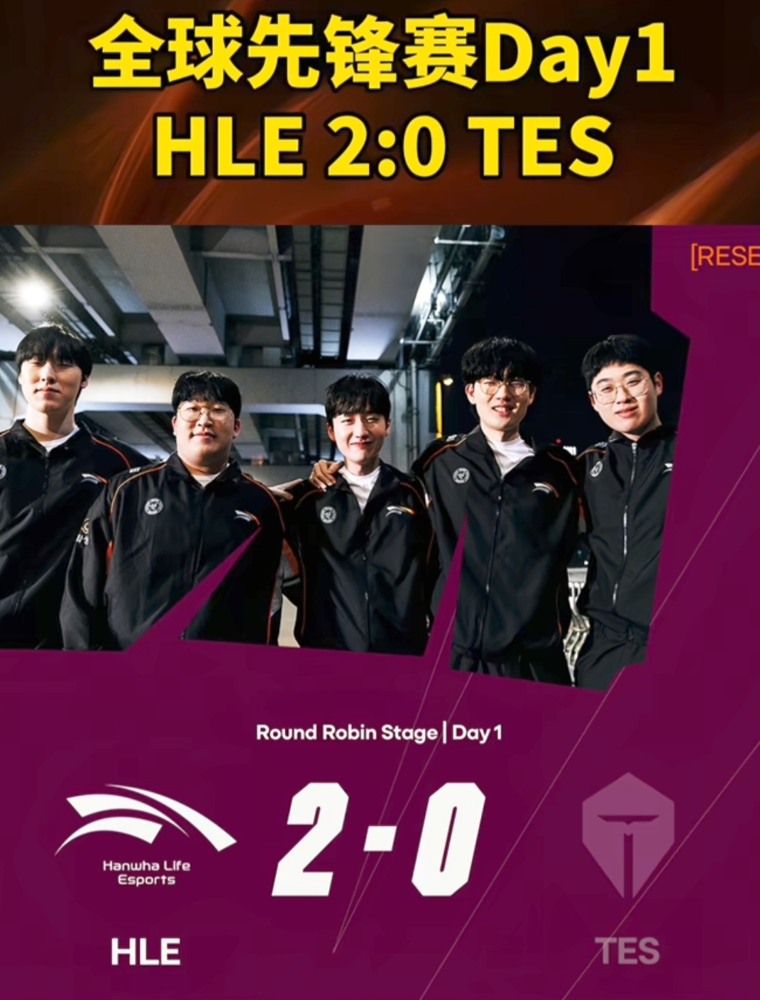 开云体育app-HLE横扫EG，Viper单局斩获MVP顶尖较量四强赛，强势挺进下一轮