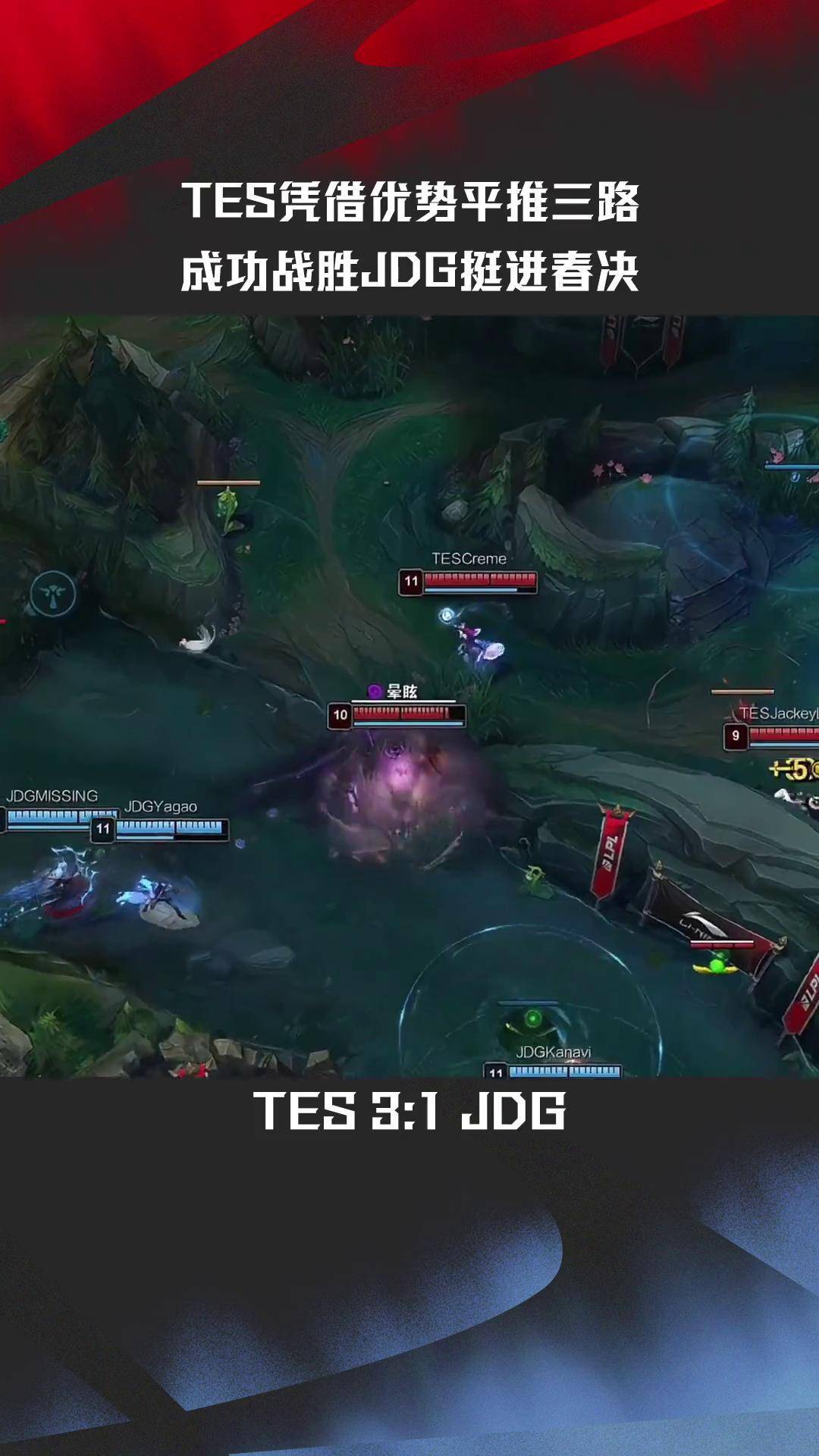 关于TSM血洗KT，Hanssama单局斩获MVP顶尖较量八强赛，强势挺进下一轮的信息