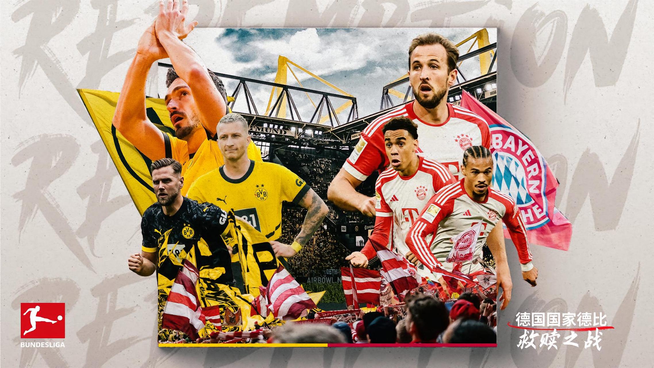 开云体育-德国队横扫奥地利队，波尔扛起全队